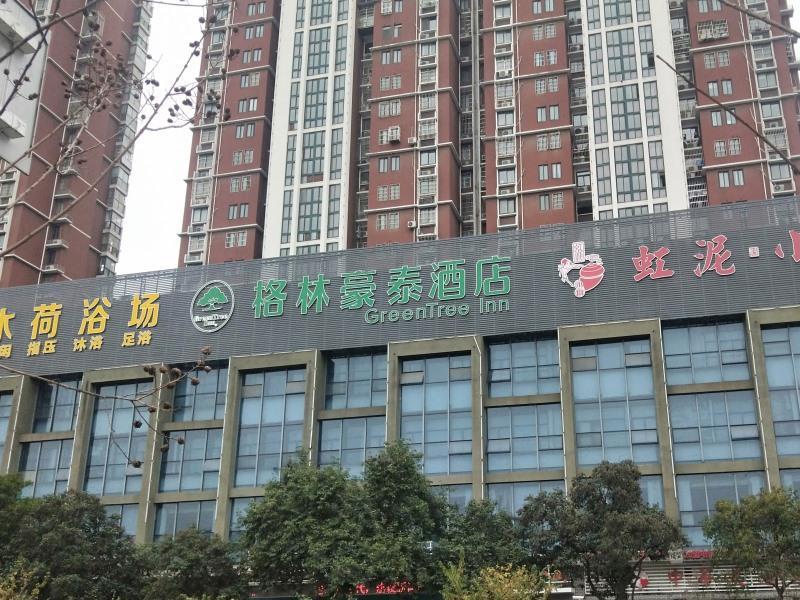 Greentree Inn Anhui Bengbu Longhu Express Hotel Bagian luar foto